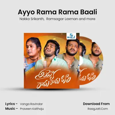 Ayyo Rama Rama Baali - Nakka Srikanth