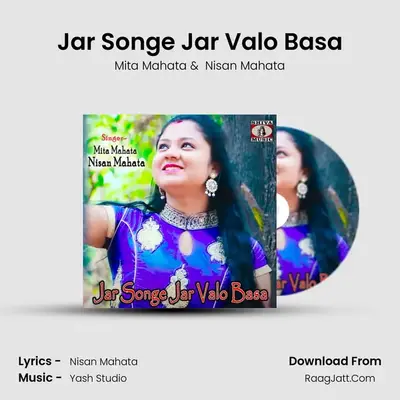Jar Songe Jar Valo Basa mp3 song