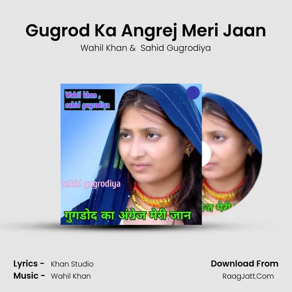 Gugrod Ka Angrej Meri Jaan mp3 song