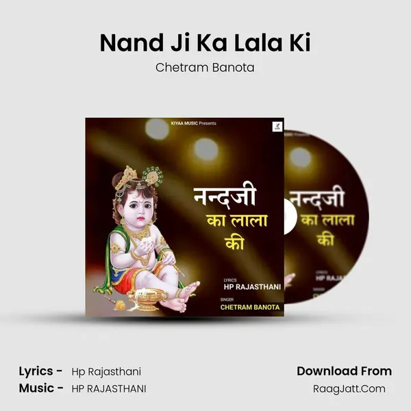 Nand Ji Ka Lala Ki - Chetram Banota
