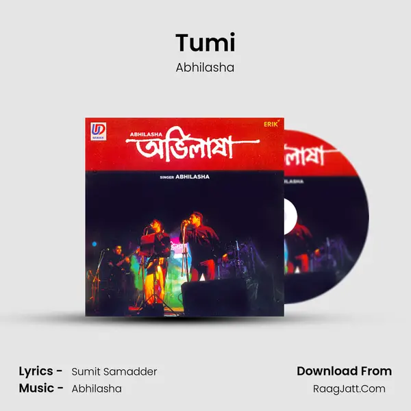 Tumi MP3 Song by Abhilasha Cover