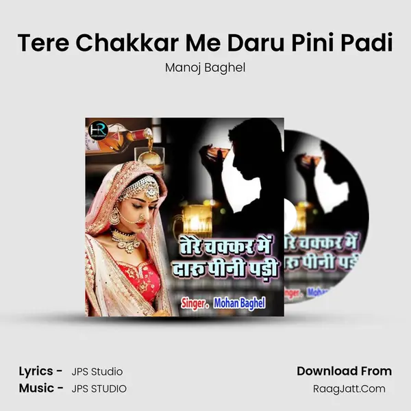 Tere Chakkar Me Daru Pini Padi - Manoj Baghel