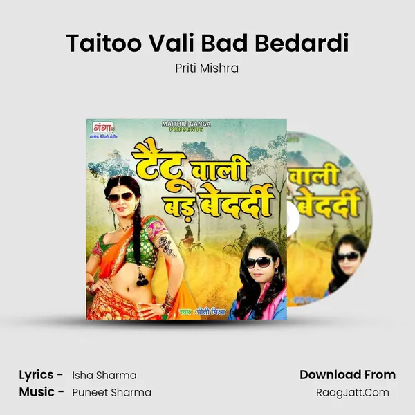 Taitoo Vali Bad Bedardi mp3 song