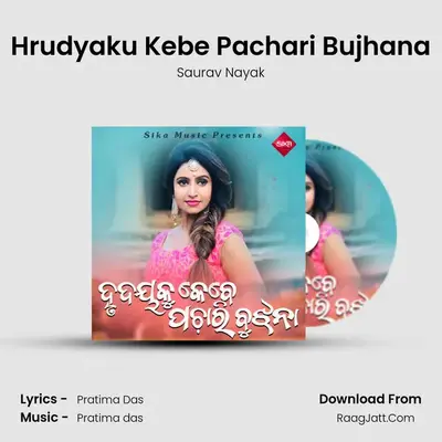 Hrudyaku Kebe Pachari Bujhana mp3 song