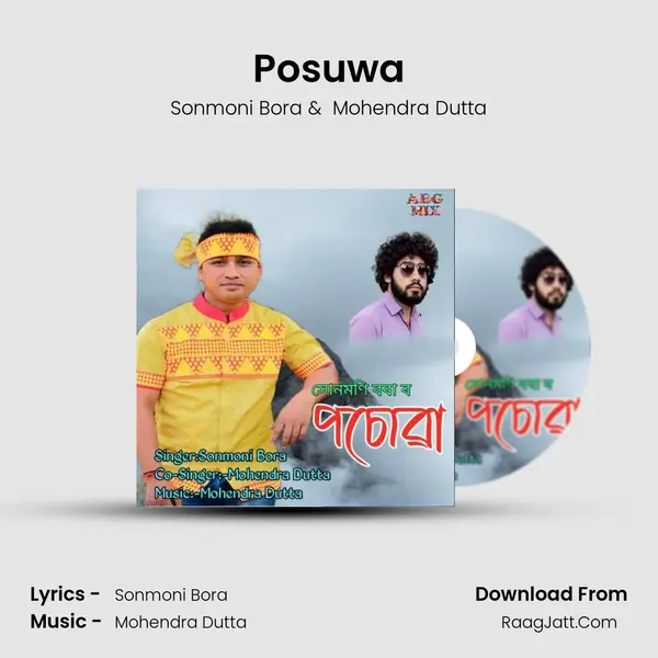 Posuwa MP3 Song by Sonmoni Bora Cover