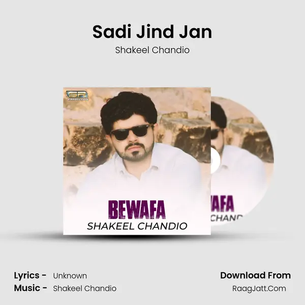 Sadi Jind Jan MP3 Song by Shakeel Chandio Cover