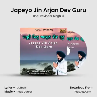 Japeyo Jin Arjan Dev Guru mp3 song