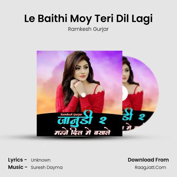 Le Baithi Moy Teri Dil Lagi Cover