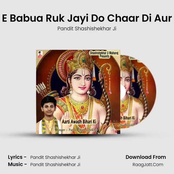 E Babua Ruk Jayi Do Chaar Di Aur Cover