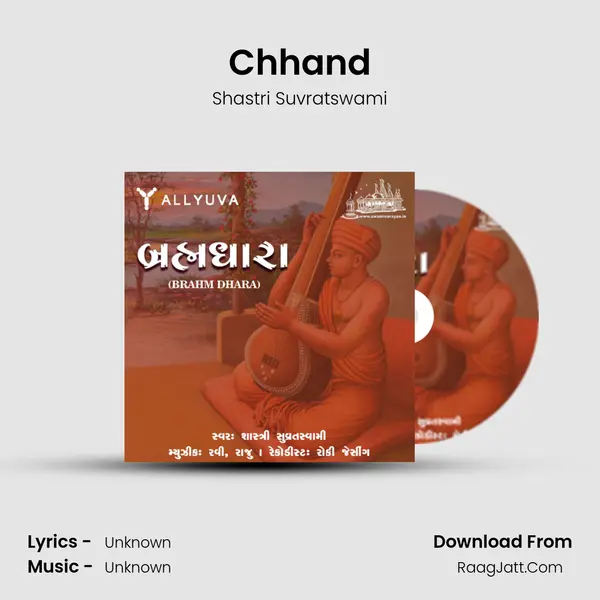 Chhand MP3 Song by Shastri Suvratswami Cover
