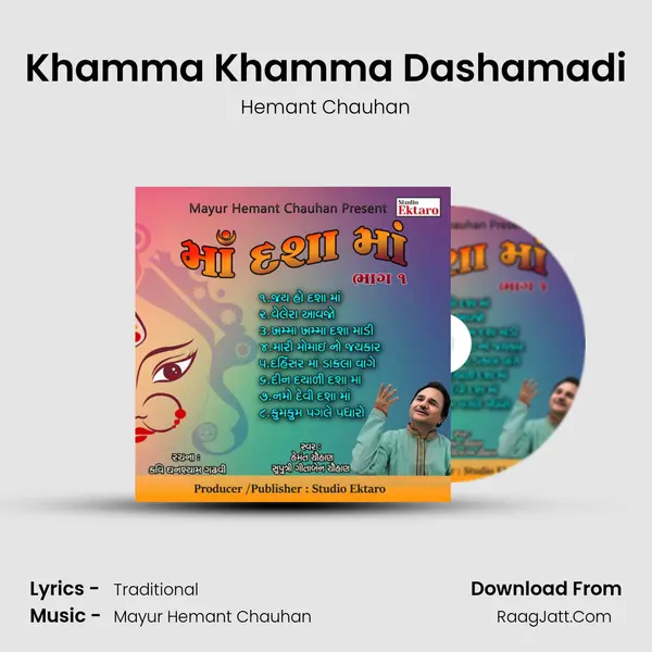 Khamma Khamma Dashamadi MP3 Song by Hemant Chauhan Cover