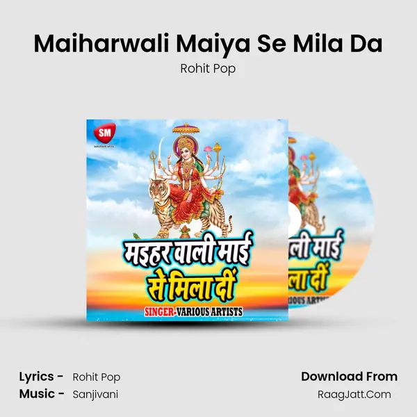 Maiharwali Maiya Se Mila Da MP3 Song by Rohit Pop Cover