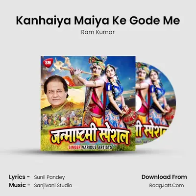 Kanhaiya Maiya Ke Gode Me MP3 Song by Ram Kumar Cover