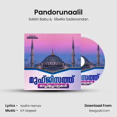 Pandorunaalil MP3 Song by Satish Babu Cover