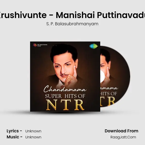 Krushivunte - Manishai Puttinavadu Cover