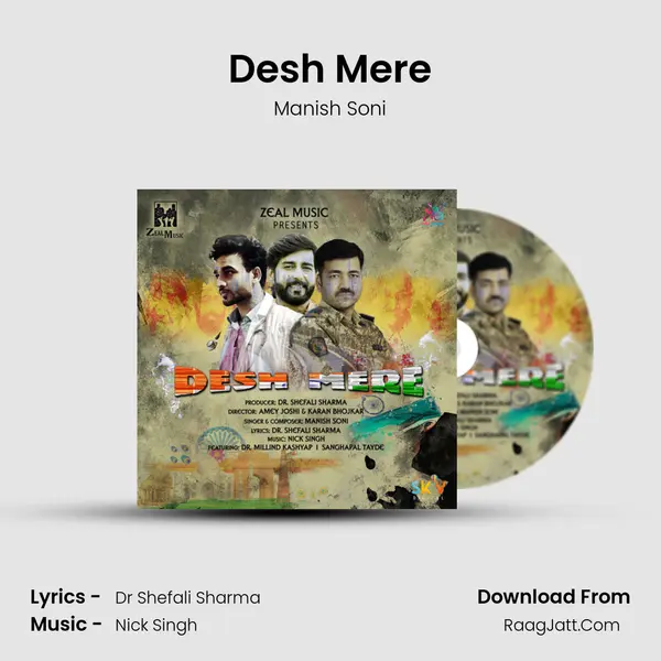 Desh Mere mp3 song