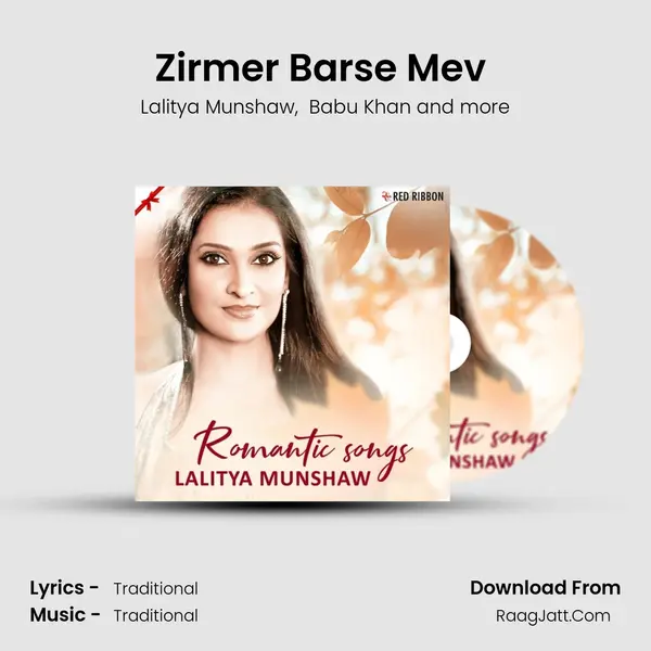 Zirmer Barse Mev (Rajasthani Folk) mp3 song