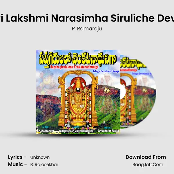 Sri Lakshmi Narasimha Siruliche Deva MP3 Song by P. Ramaraju Cover