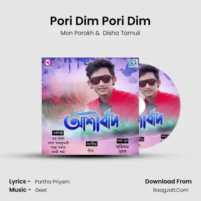 Pori Dim Pori Dim mp3 song