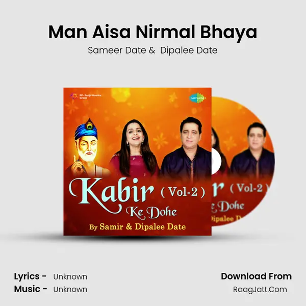 Man Aisa Nirmal Bhaya Cover