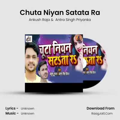 Chuta Niyan Satata Ra - Single - Ankush Raja