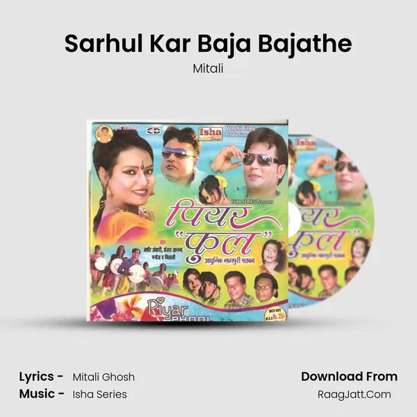 Sarhul Kar Baja Bajathe MP3 Song by Mitali Cover