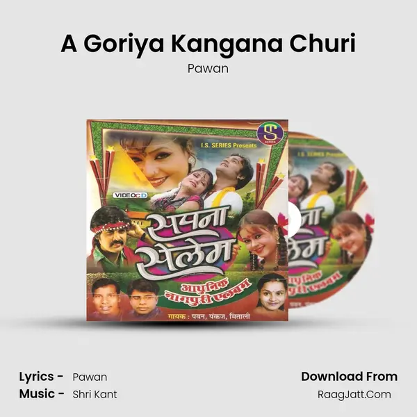 A Goriya Kangana Churi mp3 song