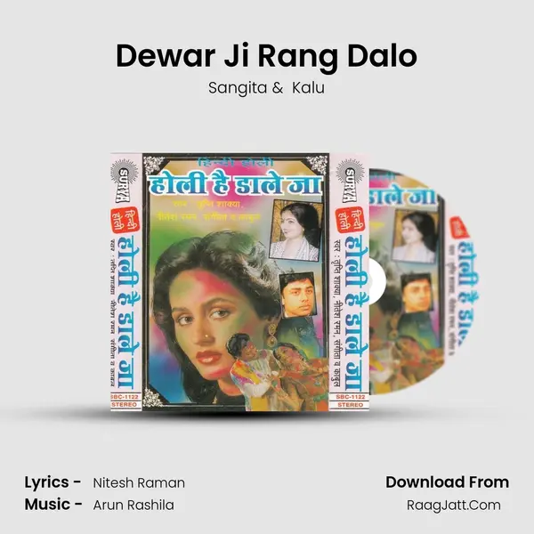 Dewar Ji Rang Dalo Cover