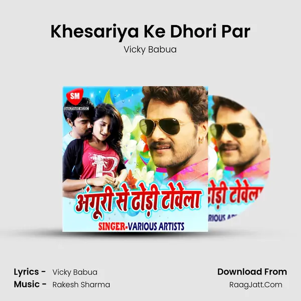 Khesariya Ke Dhori Par MP3 Song by Vicky Babua Cover
