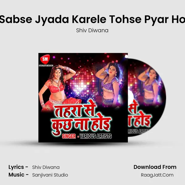 Sabse Jyada Karele Tohse Pyar Ho MP3 Song by Shiv Diwana Cover