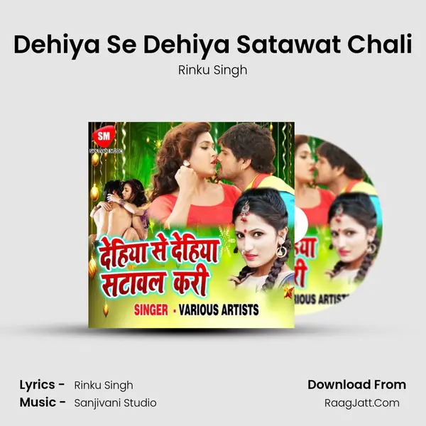 Dehiya Se Dehiya Satawat Chali mp3 song
