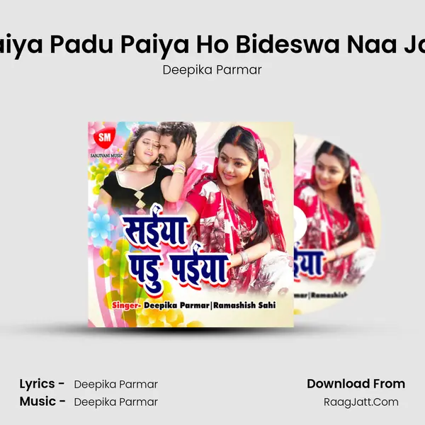 Saiya Padu Paiya Ho Bideswa Naa Jaa MP3 Song by Deepika Parmar Cover
