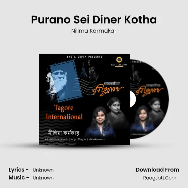 Purano Sei Diner Kotha mp3 song