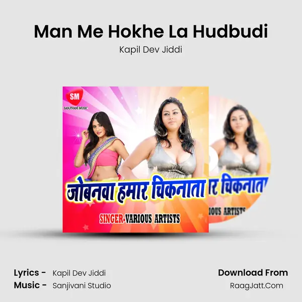Man Me Hokhe La Hudbudi MP3 Song by Kapil Dev Jiddi Cover