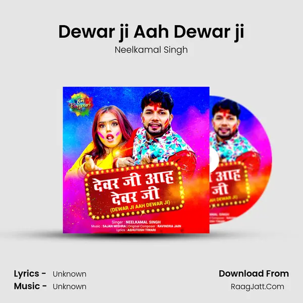 Dewar ji Aah Dewar ji MP3 Song by Neelkamal Singh Cover