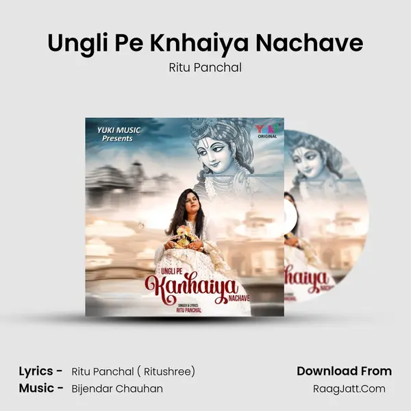Ungli Pe Knhaiya Nachave mp3 song