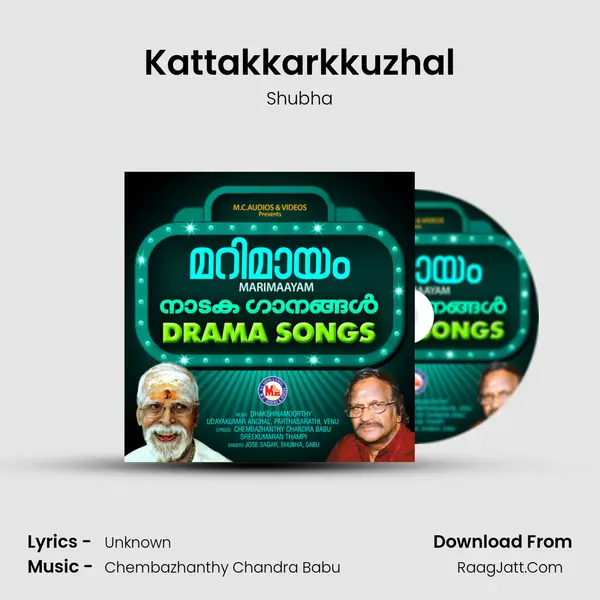 Kattakkarkkuzhal mp3 song