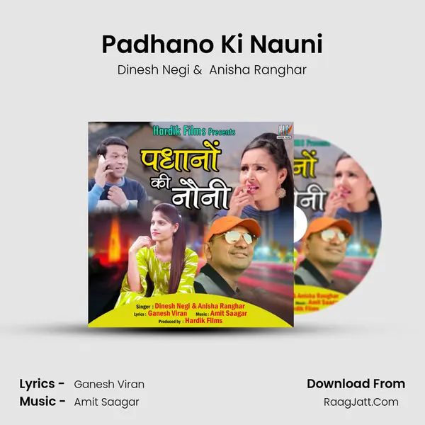 Padhano Ki Nauni mp3 song
