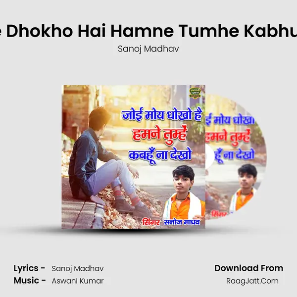 Joye Moye Dhokho Hai Hamne Tumhe Kabhu Na Dekho MP3 Song by Sanoj Madhav Cover