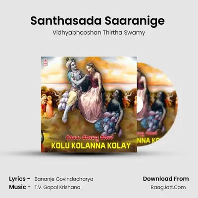 Santhasada Saaranige (From 