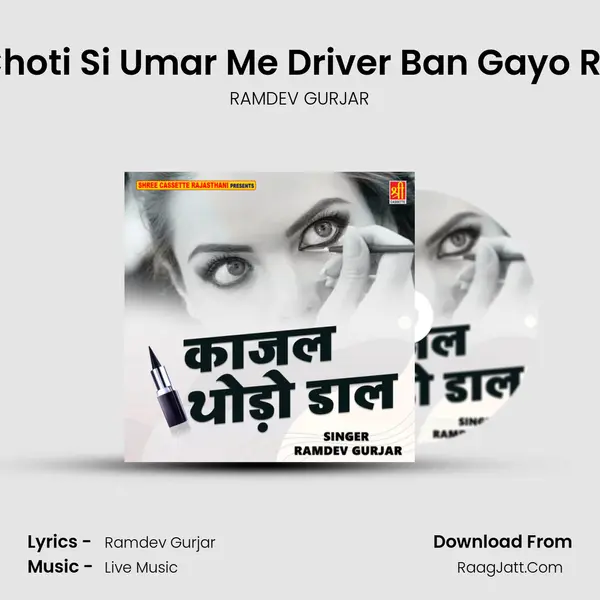 Choti Si Umar Me Driver Ban Gayo Re Cover