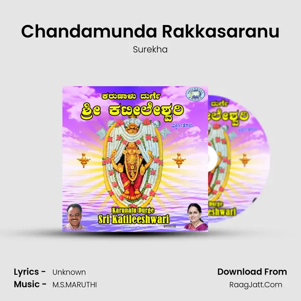 Chandamunda Rakkasaranu MP3 Song by Surekha Cover