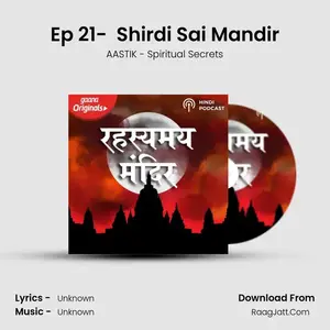 Ep 21-  Shirdi Sai Mandir Cover