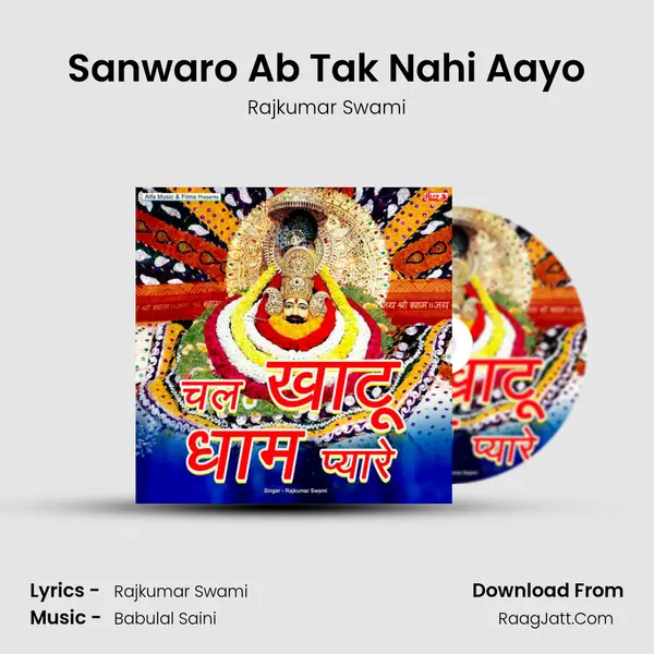 Sanwaro Ab Tak Nahi Aayo MP3 Song by Rajkumar Swami Cover