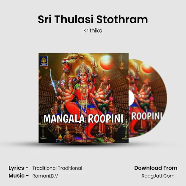 Sri Thulasi Stothram mp3 song