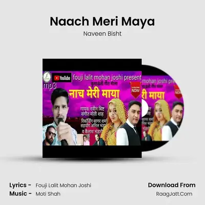 Naach Meri Maya mp3 song