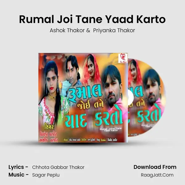Rumal Joi Tane Yaad Karto - 