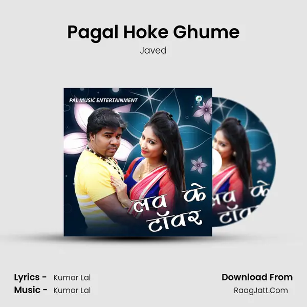 Pagal Hoke Ghume mp3 song
