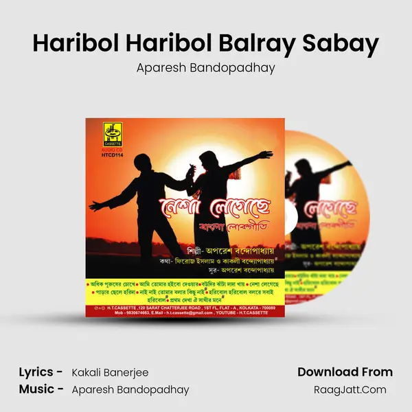 Haribol Haribol Balray Sabay MP3 Song by Aparesh Bandopadhay Cover