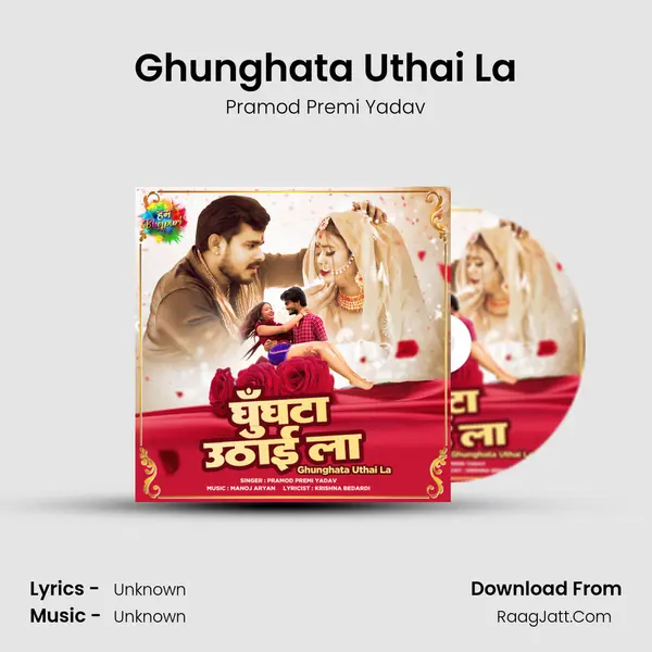 Ghunghata Uthai La Cover